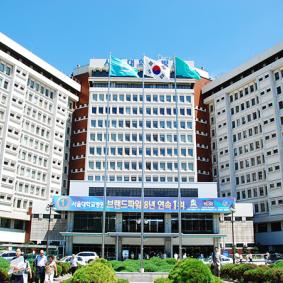 Seoul National University Hospital (SUNH) - South Korea